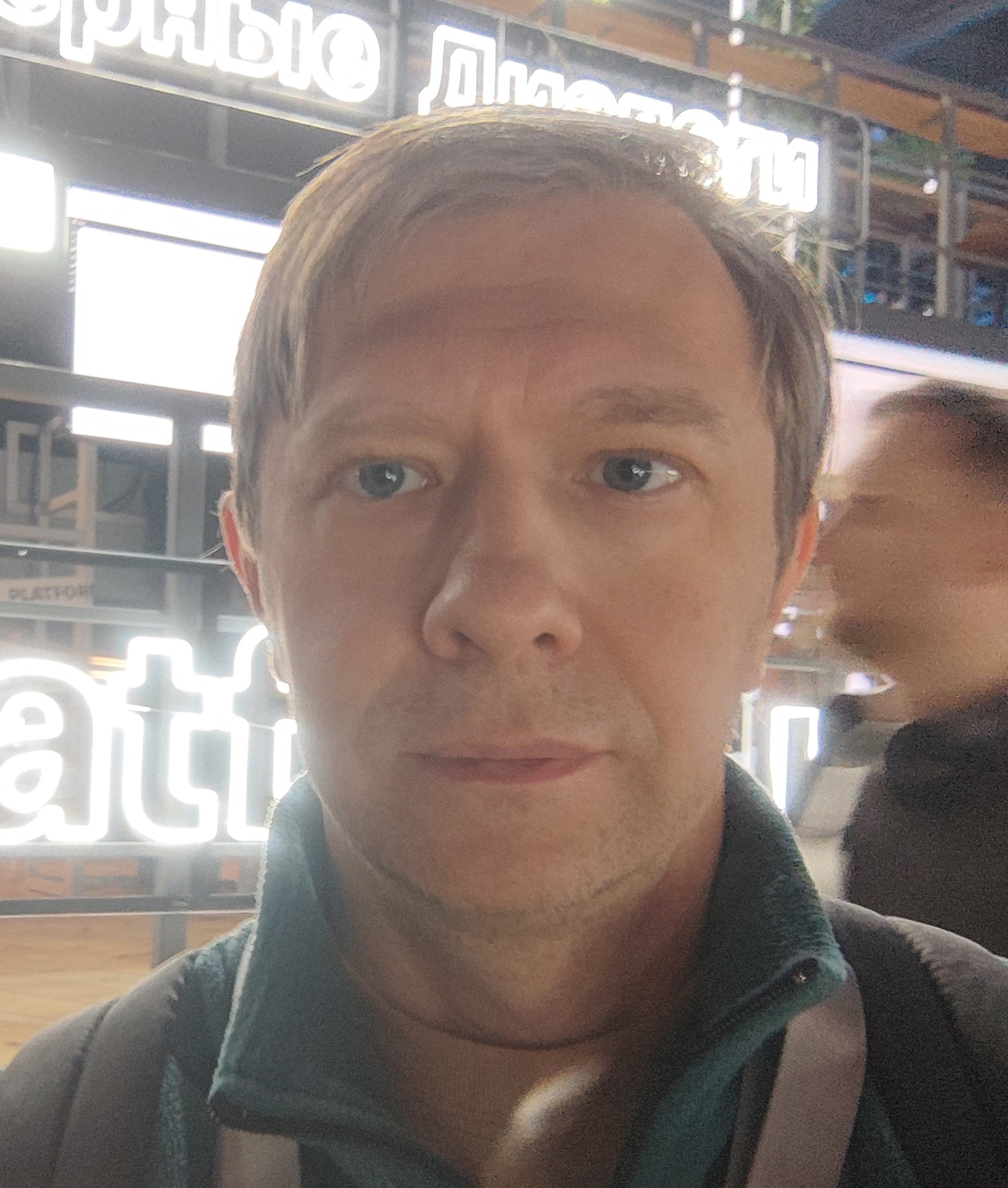 Алексей Студенников